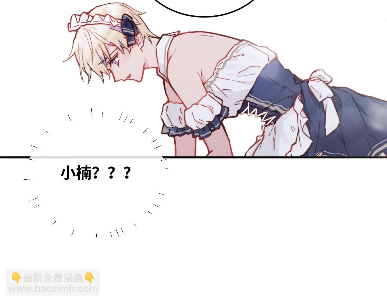 番外 彩蛋和吐槽7