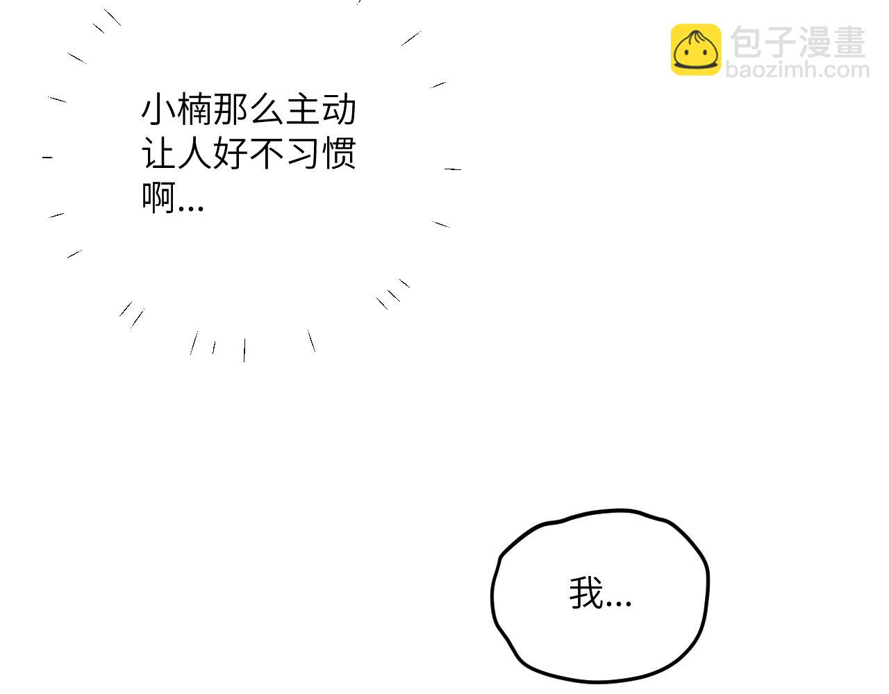 番外 彩蛋和吐槽9