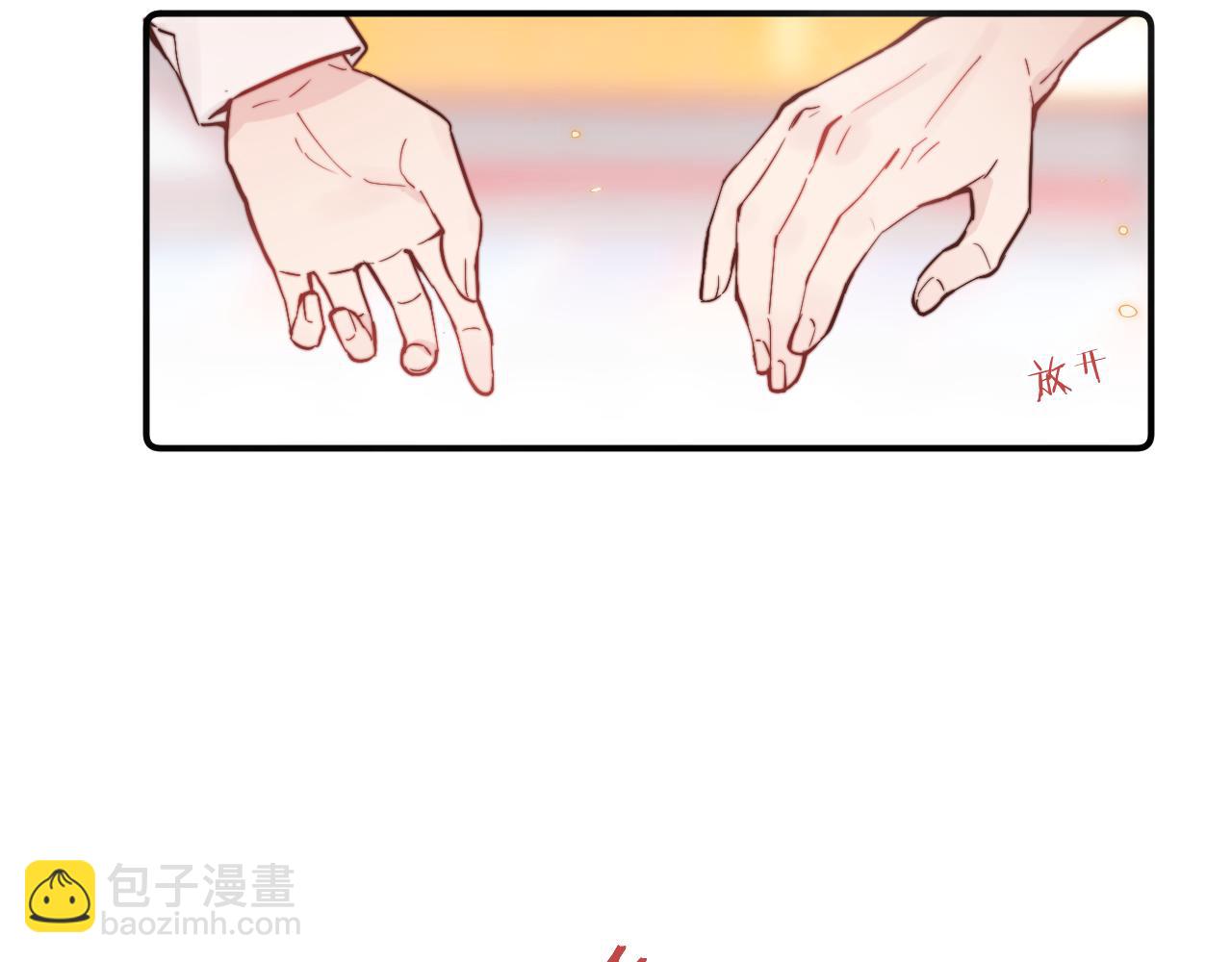 第23话 分别的借口22