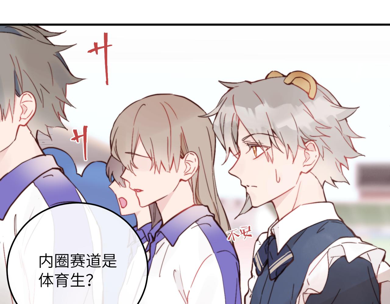 第23话 分别的借口37