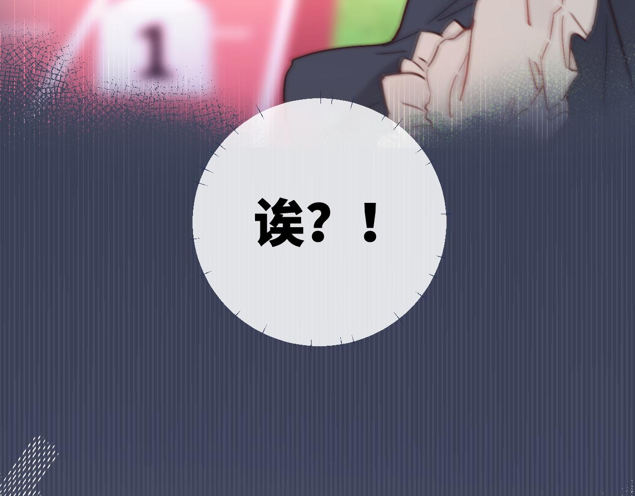 第23话 分别的借口65