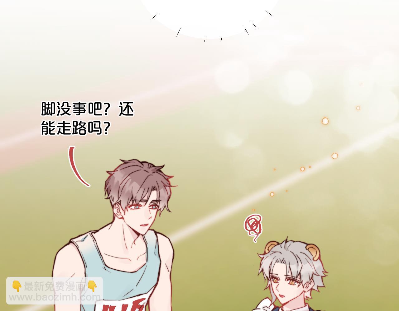第23话 分别的借口84