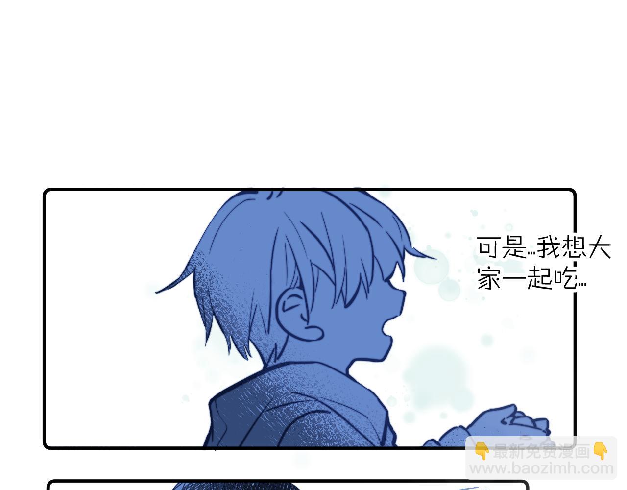 第28话 追逐过后的拉扯11