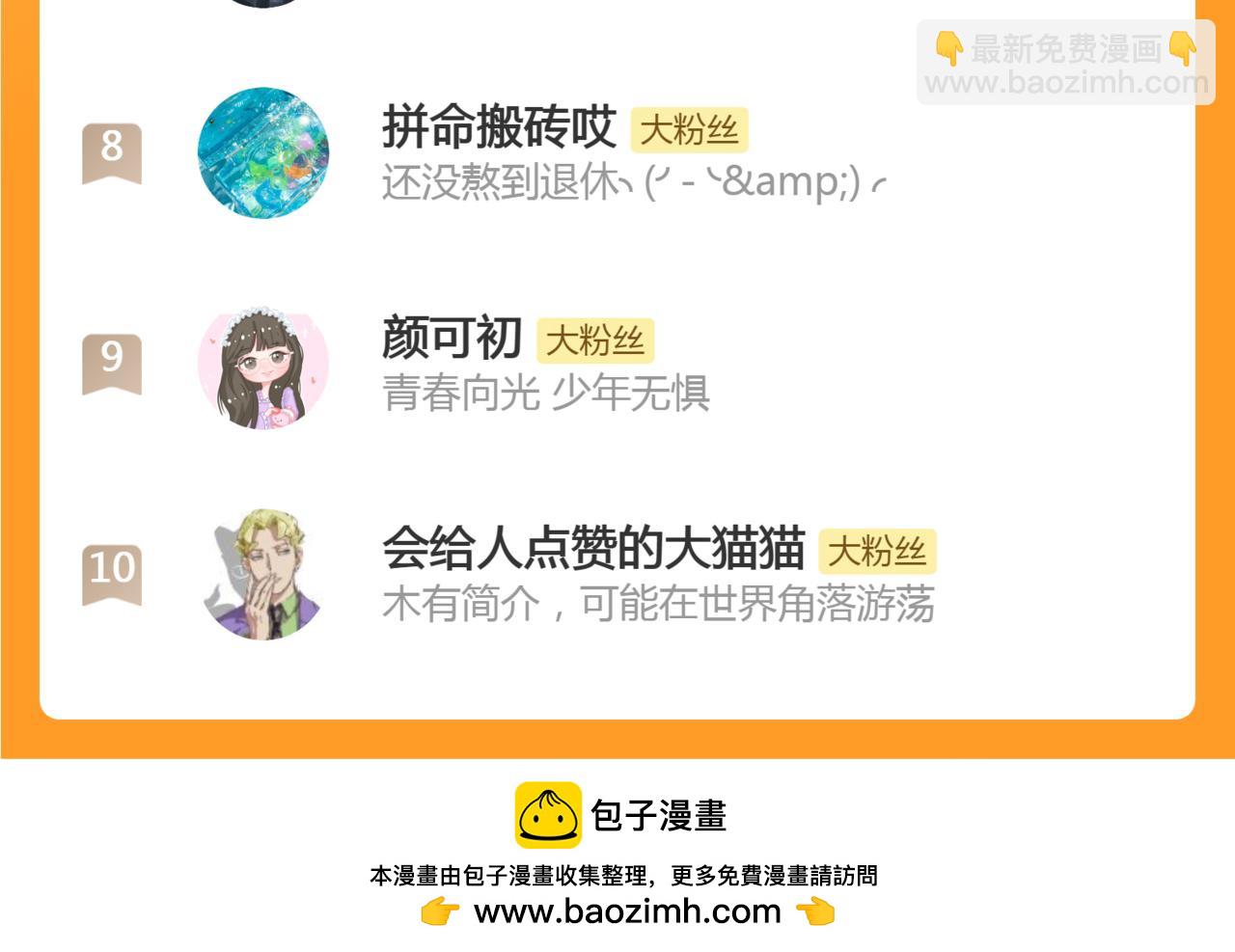 第28话 追逐过后的拉扯114