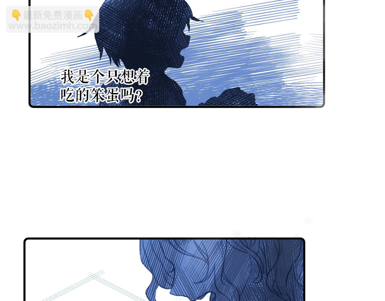 第28话 追逐过后的拉扯12