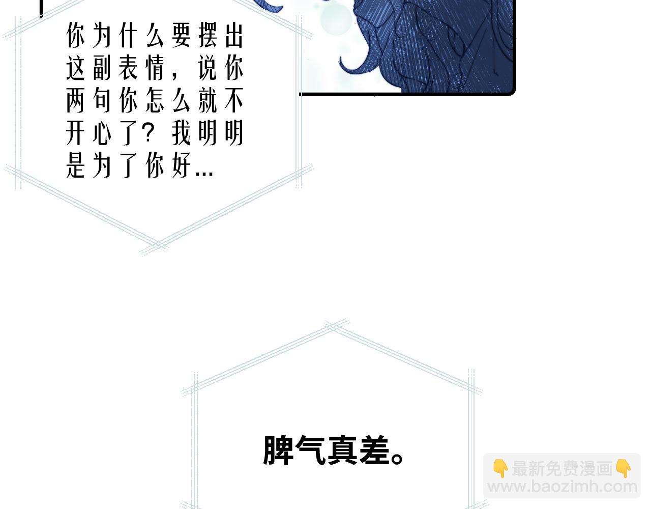 第28话 追逐过后的拉扯13