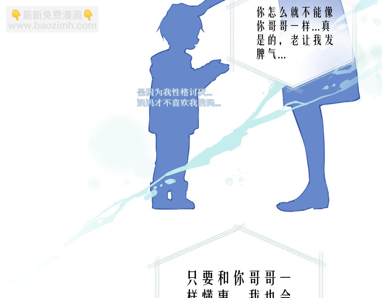 第28话 追逐过后的拉扯15