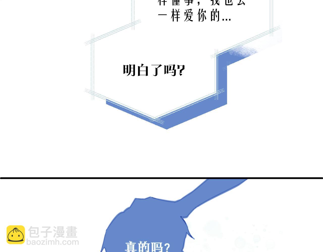第28话 追逐过后的拉扯16