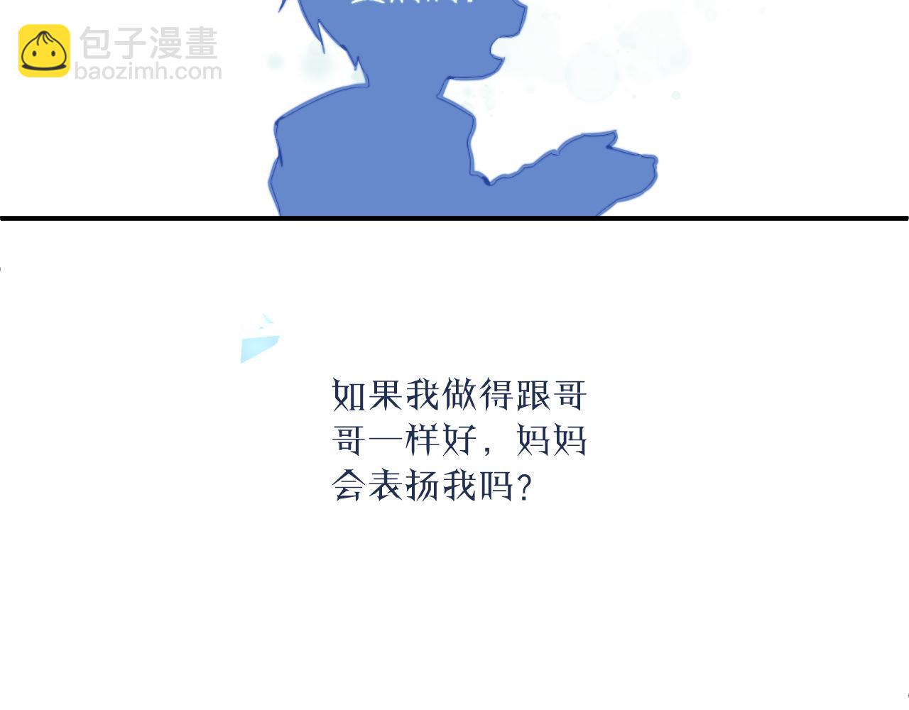 第28话 追逐过后的拉扯17