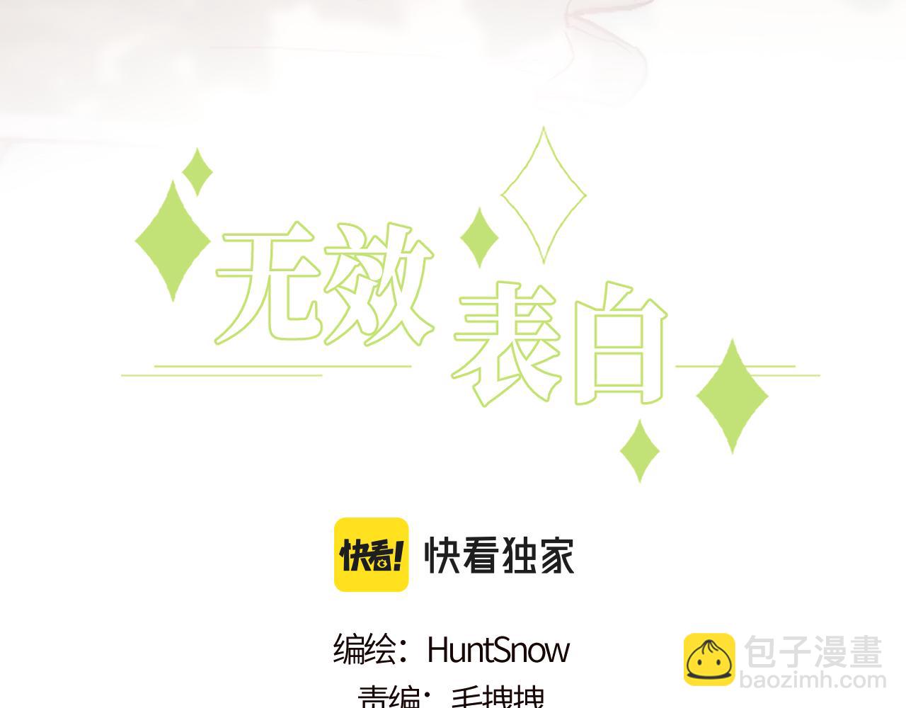 第28话 追逐过后的拉扯2