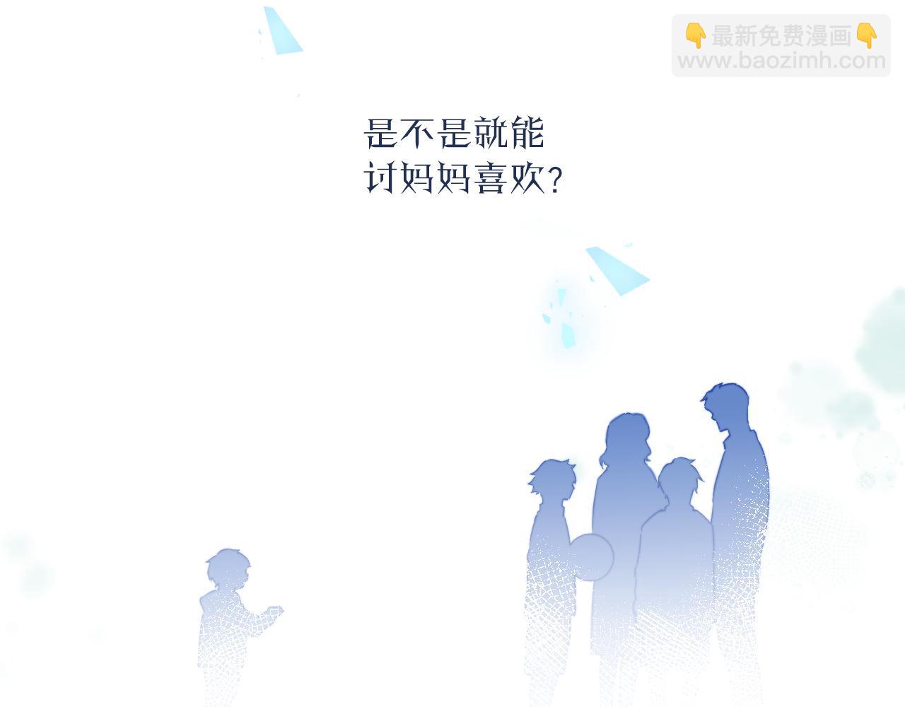 第28话 追逐过后的拉扯20