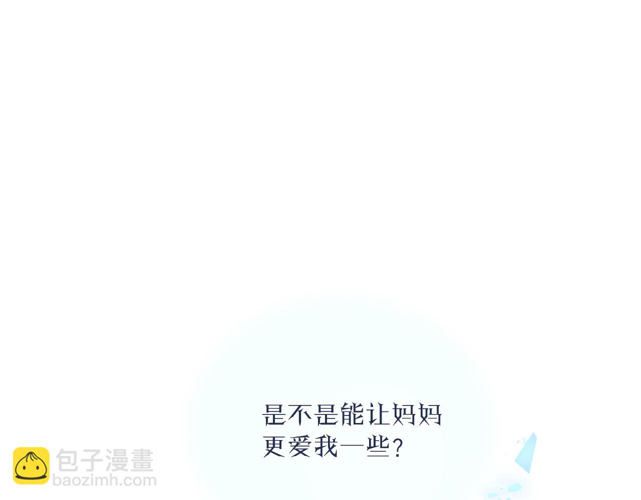第28话 追逐过后的拉扯22