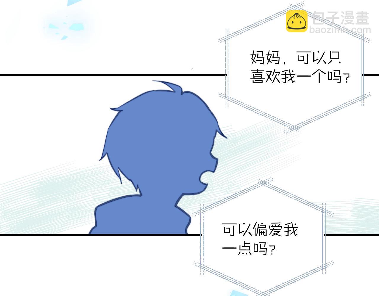 第28话 追逐过后的拉扯24