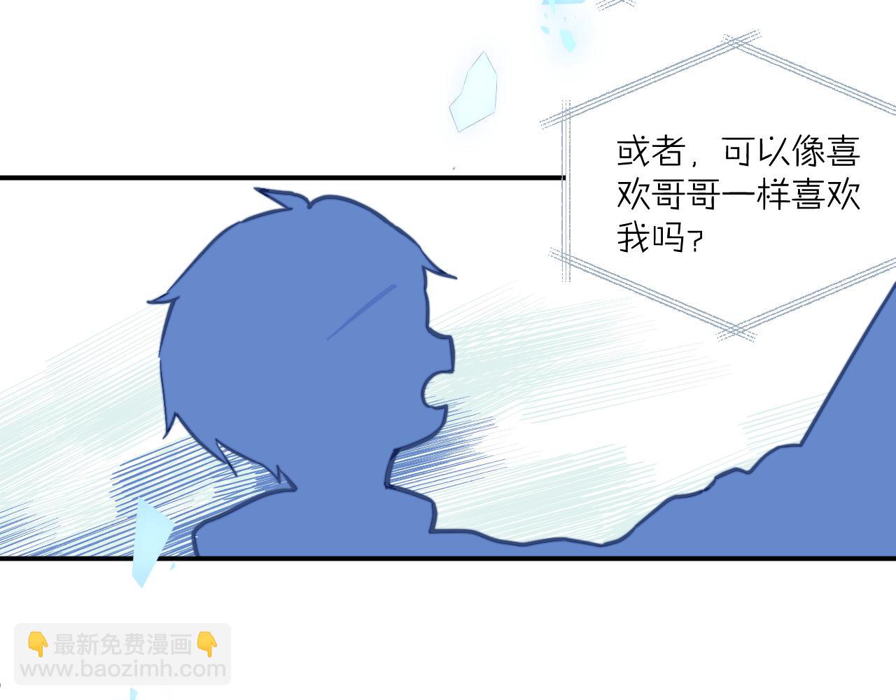 第28话 追逐过后的拉扯25