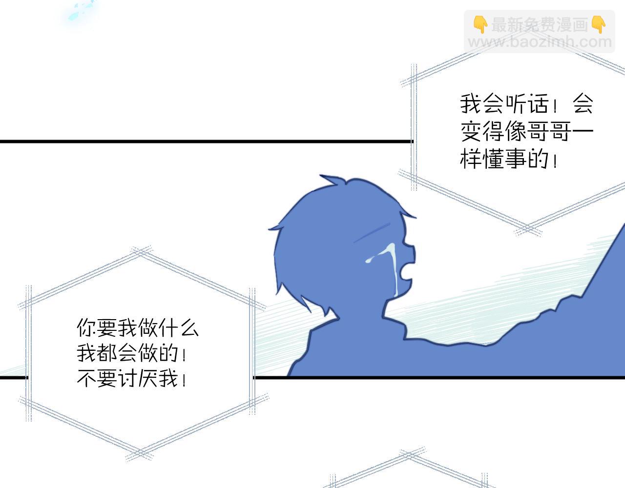 第28话 追逐过后的拉扯26
