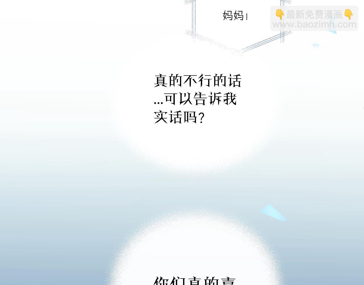第28话 追逐过后的拉扯27