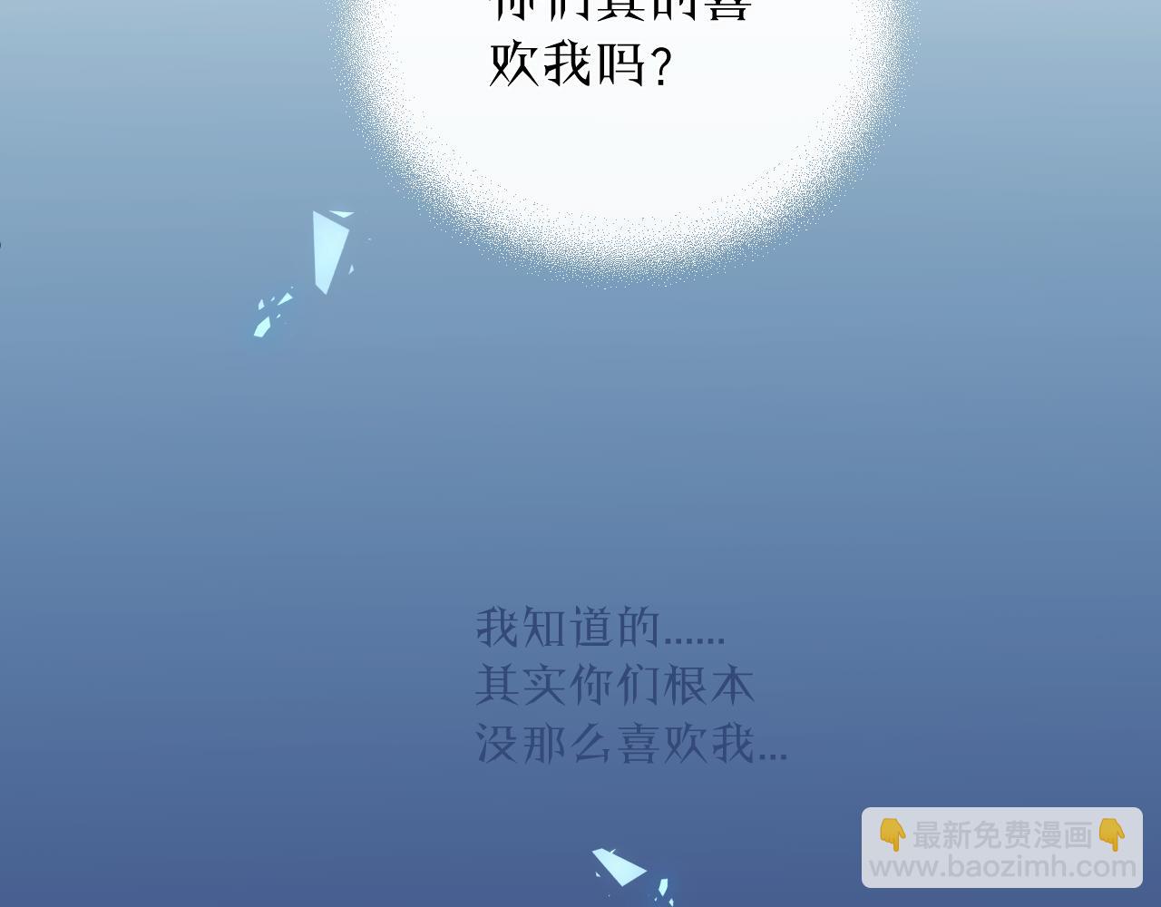 第28话 追逐过后的拉扯28