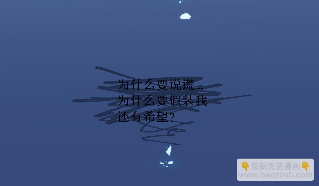 第28话 追逐过后的拉扯29
