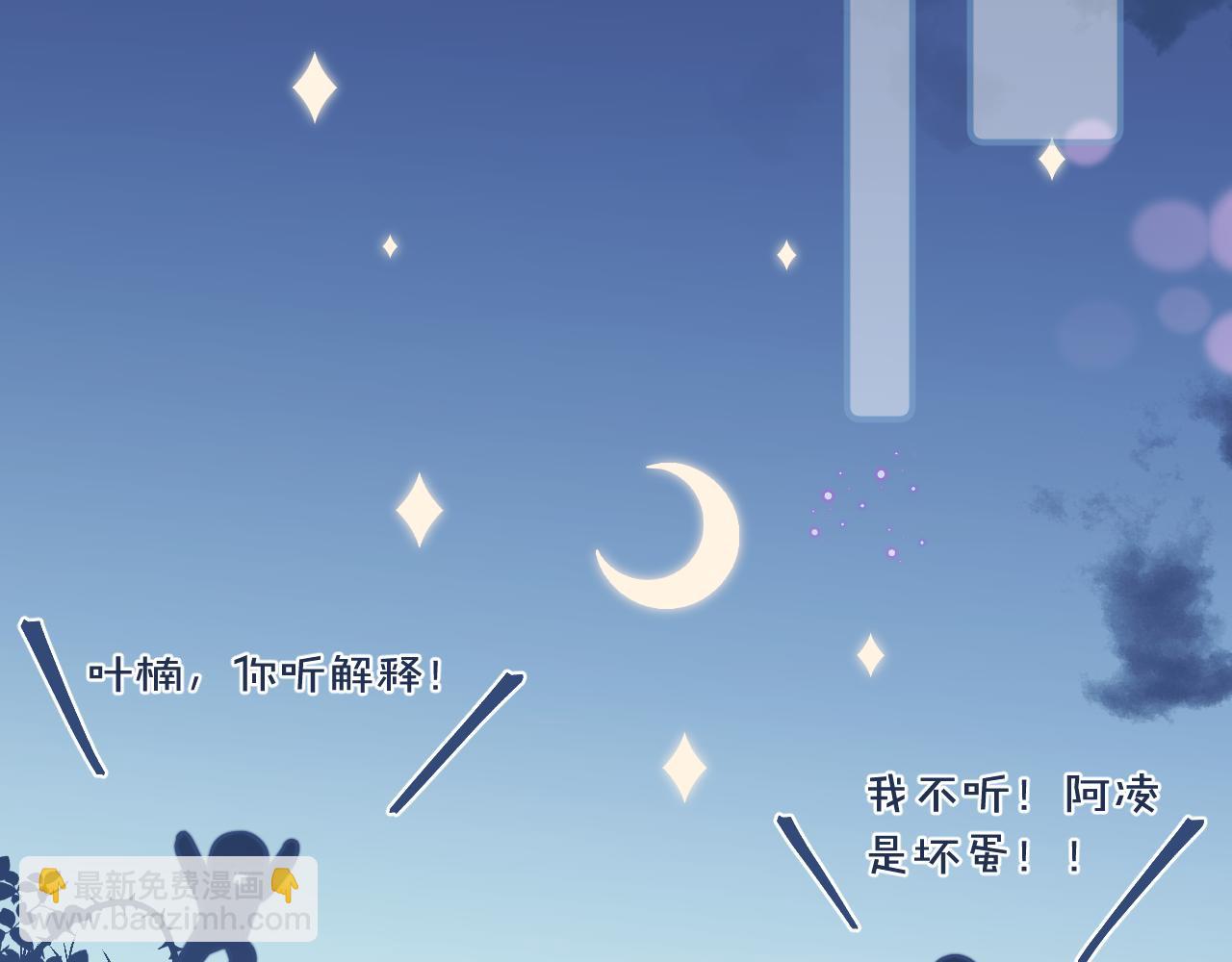 第28话 追逐过后的拉扯31