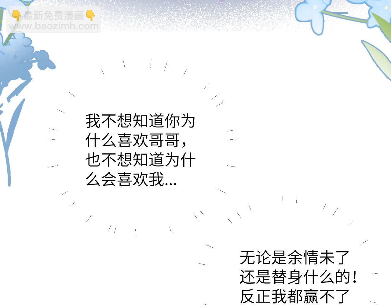 第28话 追逐过后的拉扯34