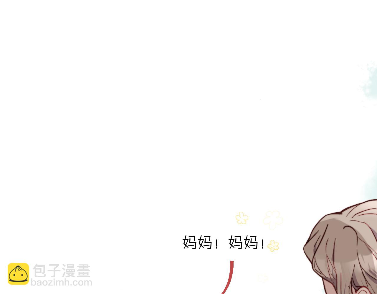 第28话 追逐过后的拉扯4