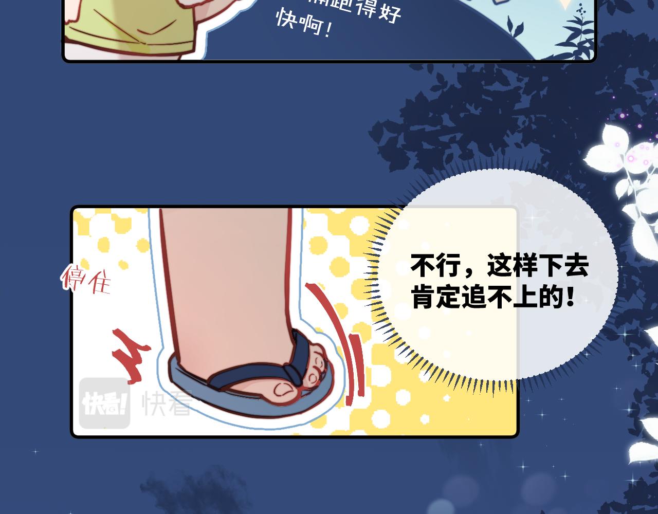 第28话 追逐过后的拉扯40