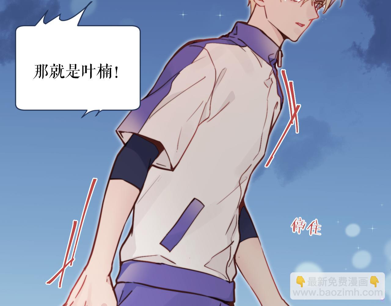 第28话 追逐过后的拉扯42
