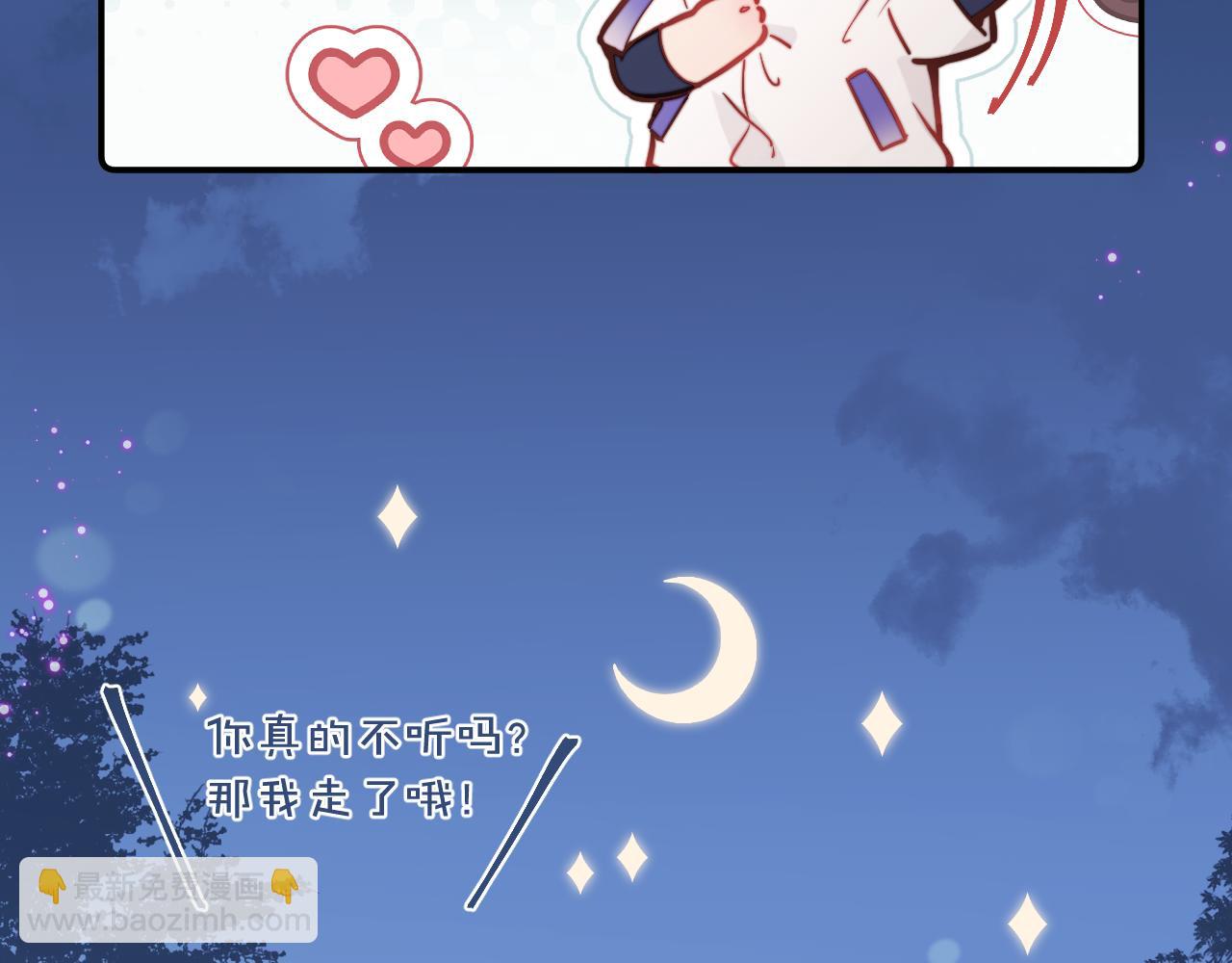 第28话 追逐过后的拉扯52