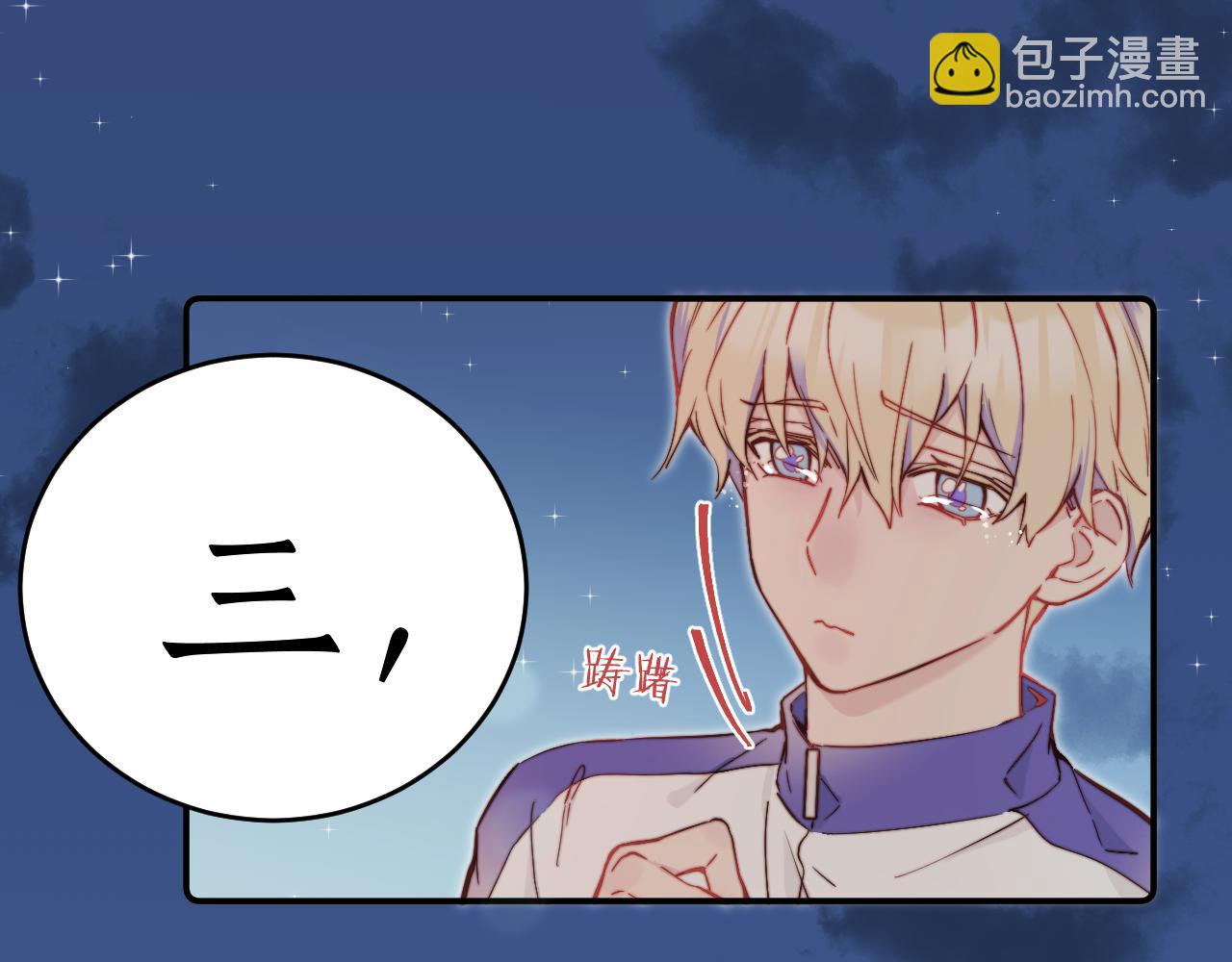 第28话 追逐过后的拉扯55