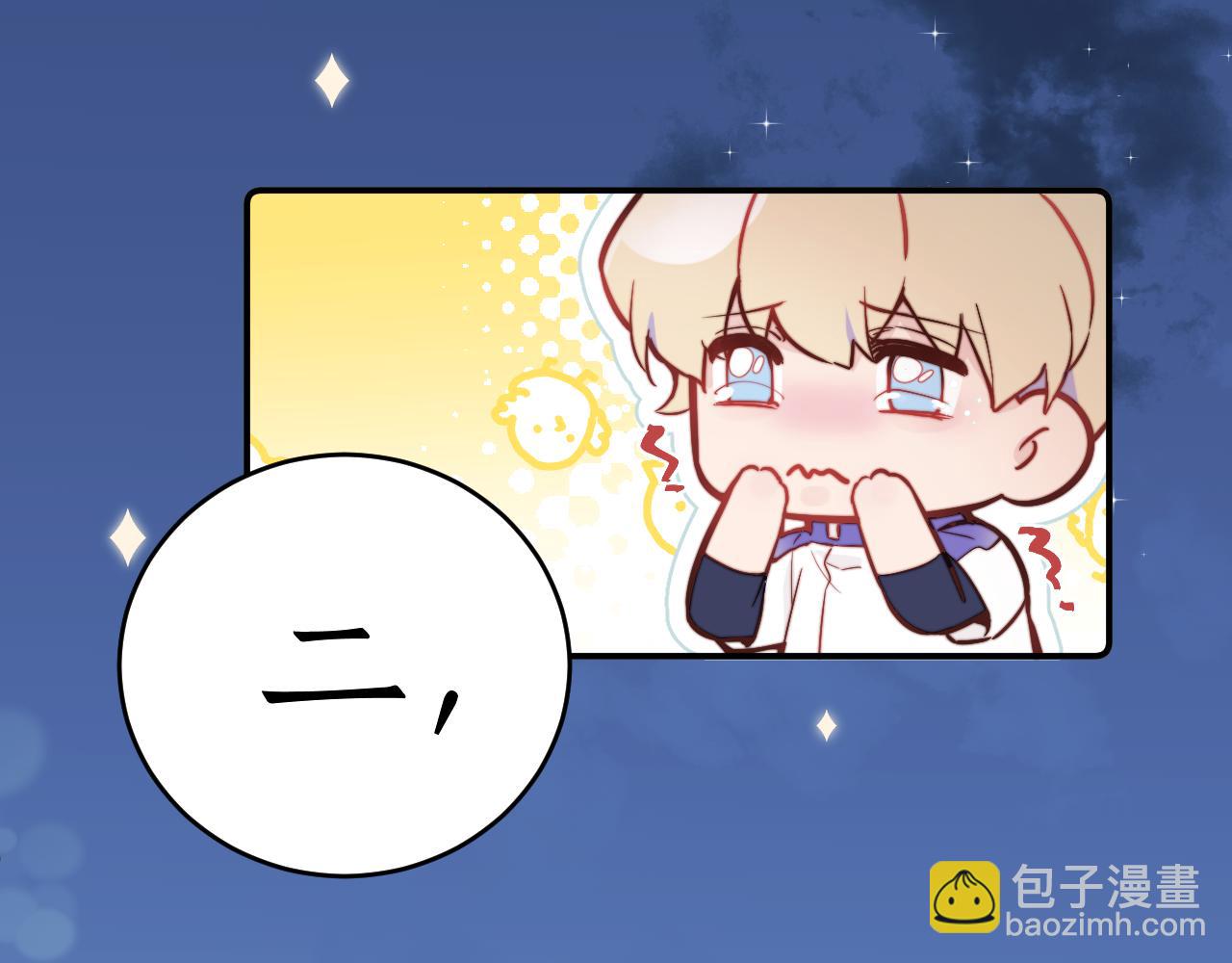 第28话 追逐过后的拉扯56