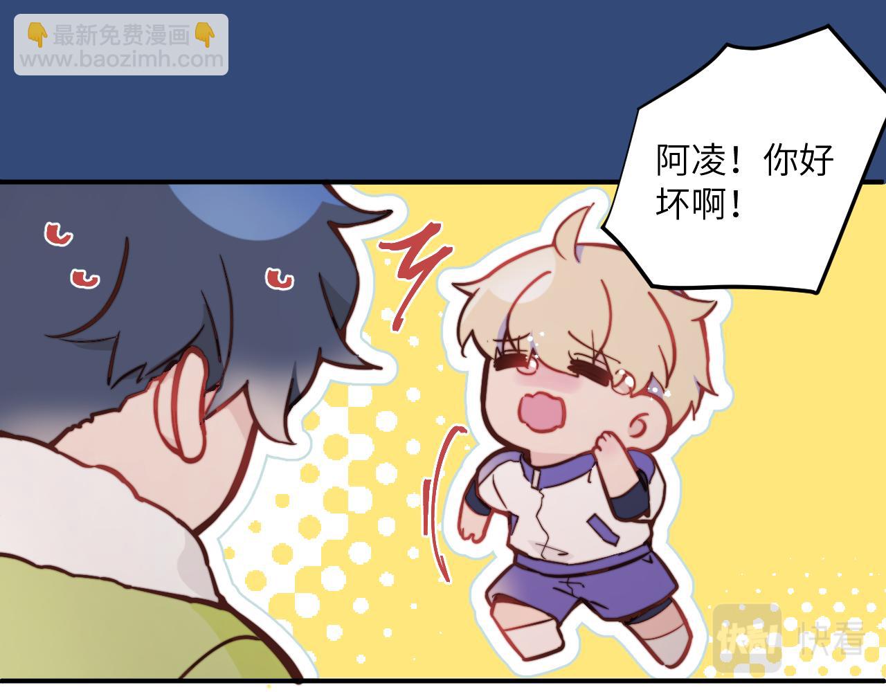 第28话 追逐过后的拉扯60