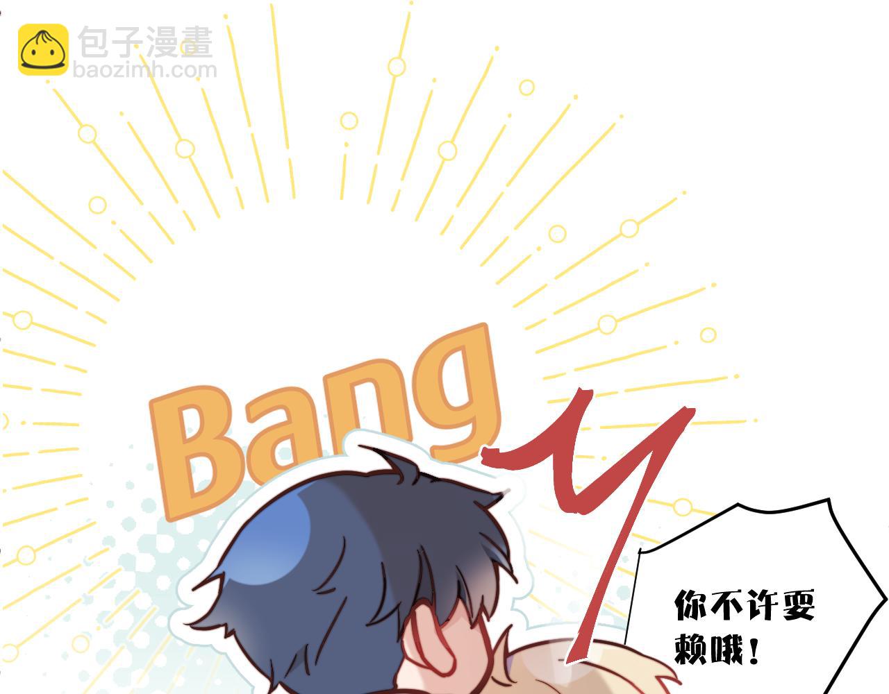 第28话 追逐过后的拉扯61