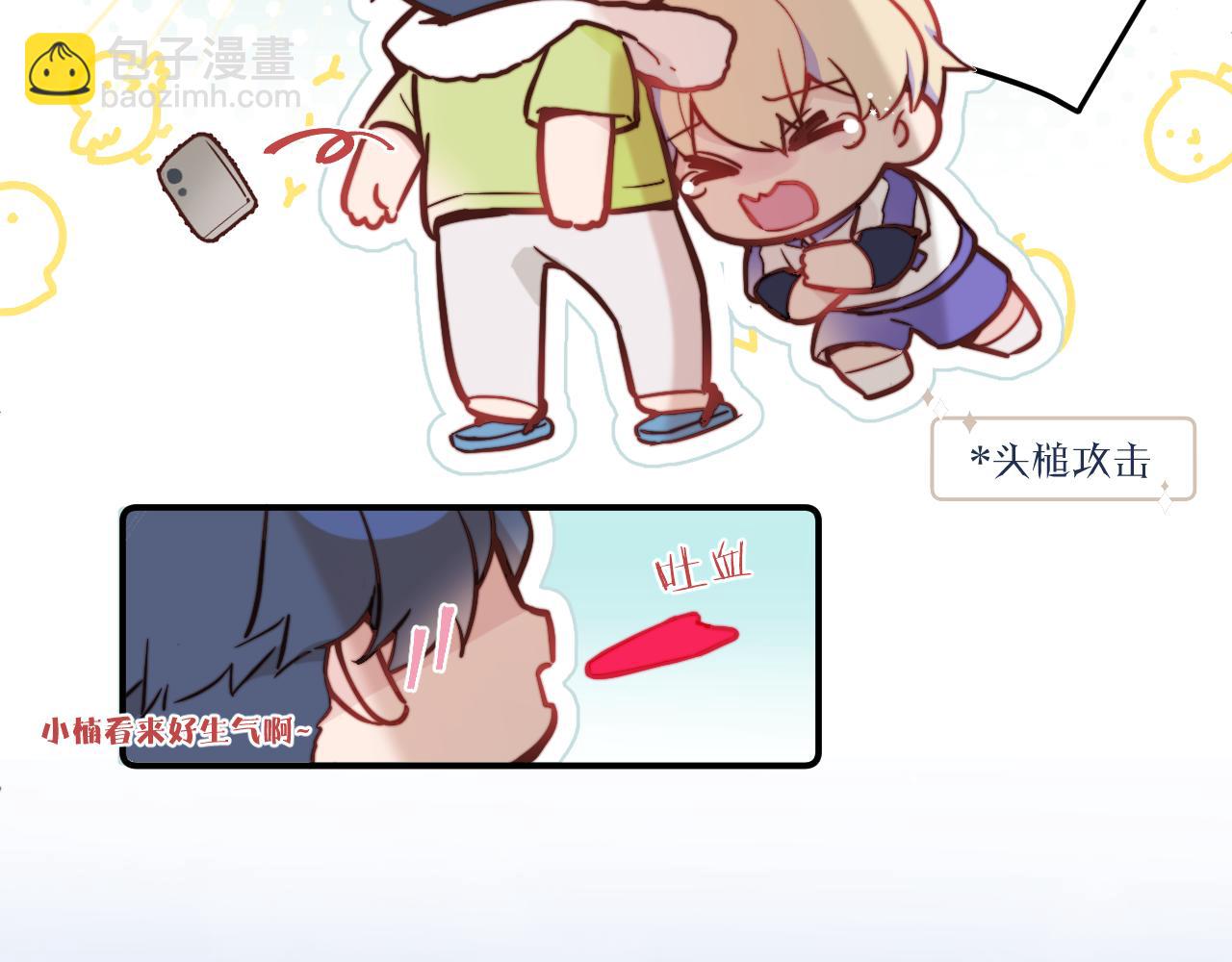 第28话 追逐过后的拉扯62