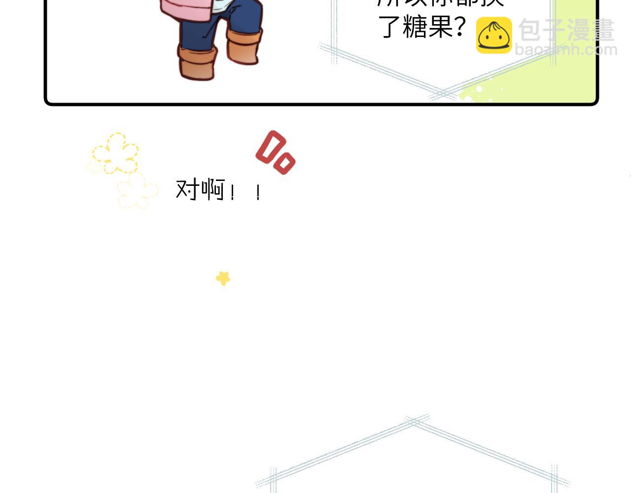 第28话 追逐过后的拉扯7