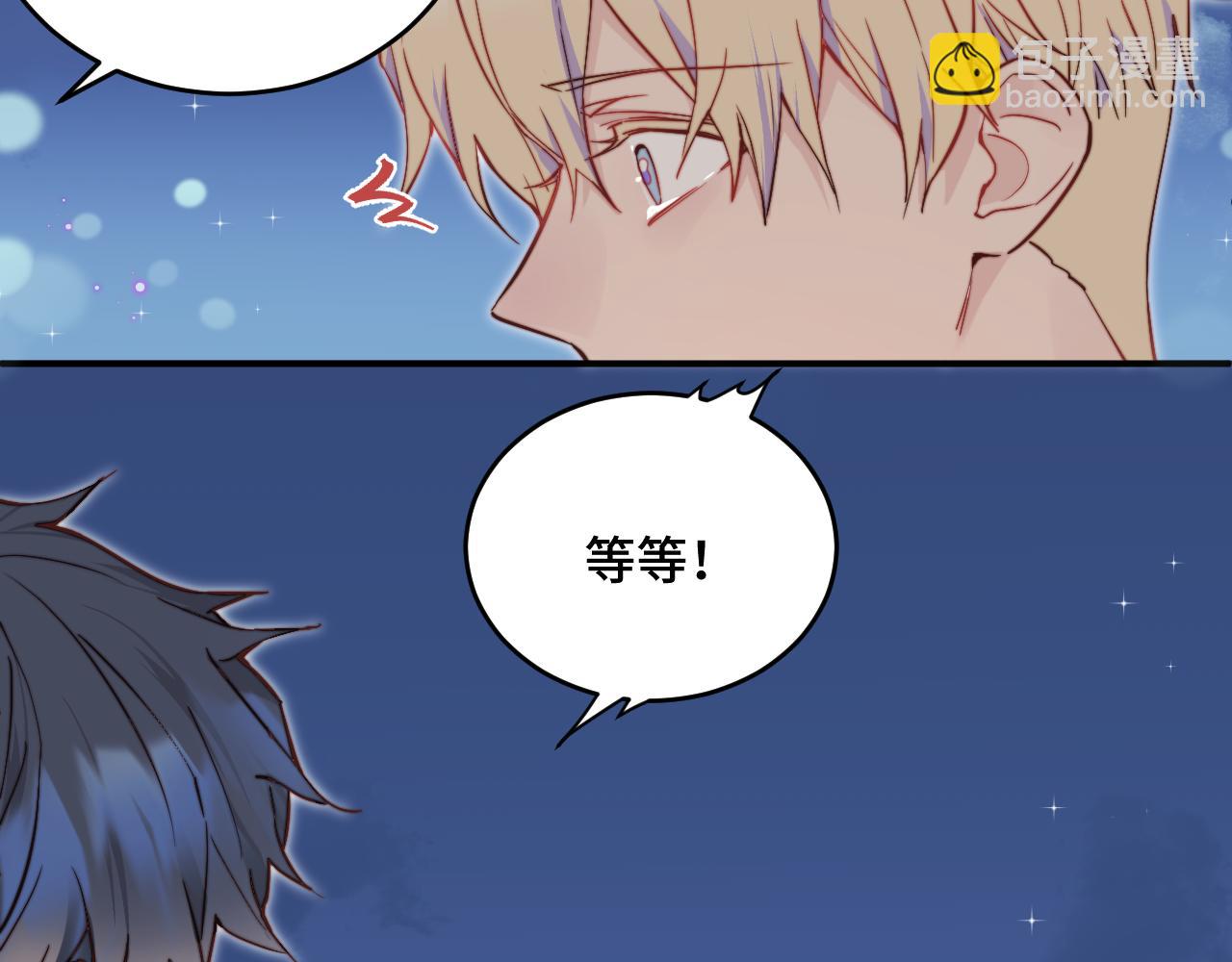 第28话 追逐过后的拉扯72