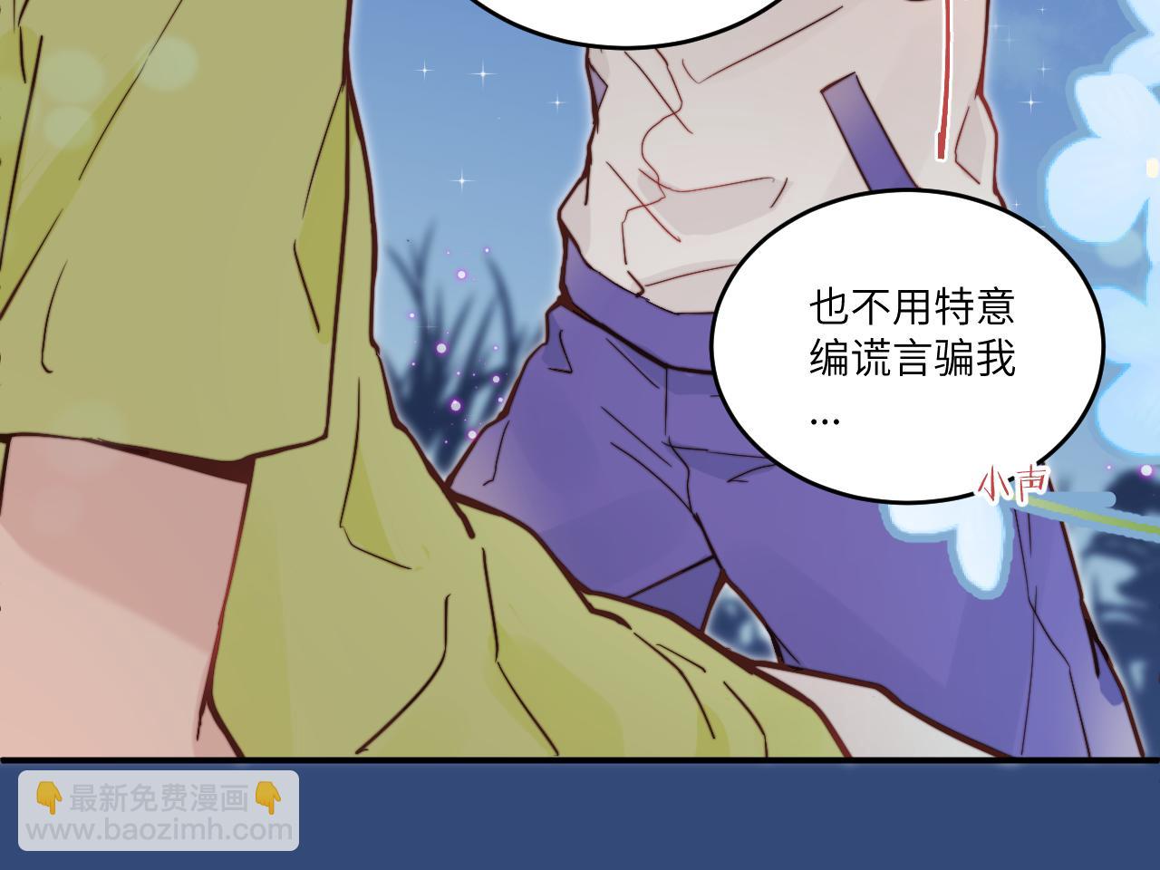 第28话 追逐过后的拉扯74