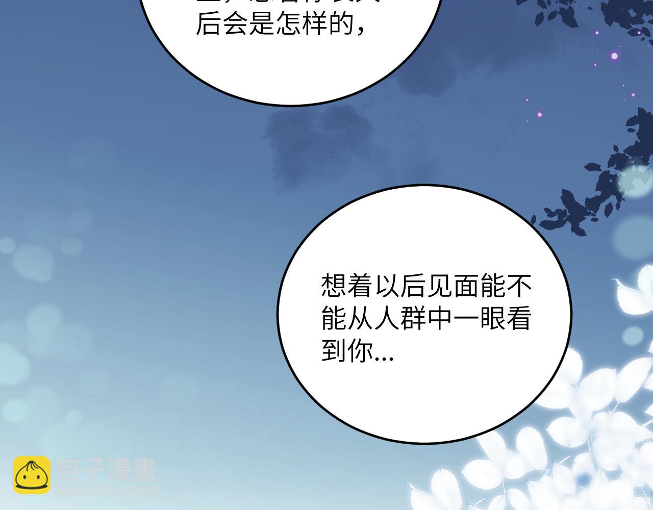 第28话 追逐过后的拉扯78