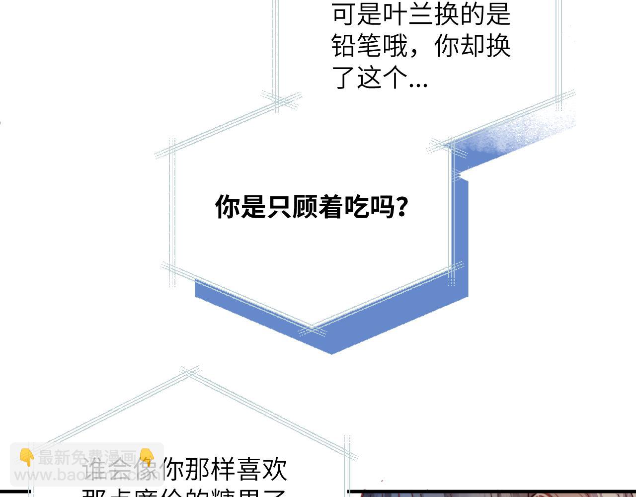 第28话 追逐过后的拉扯8
