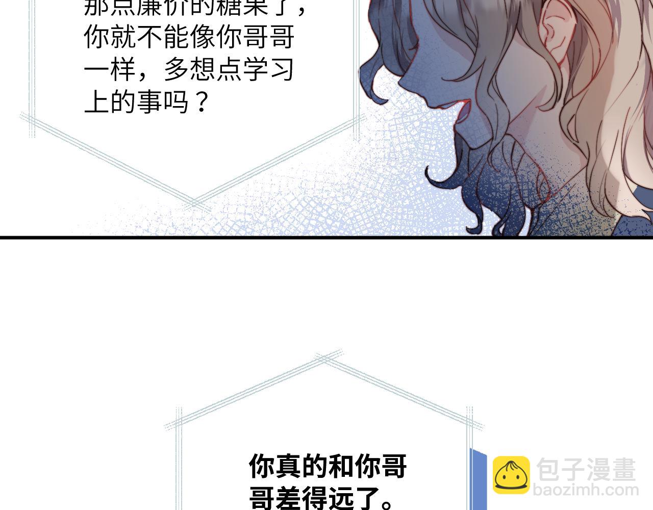 第28话 追逐过后的拉扯9
