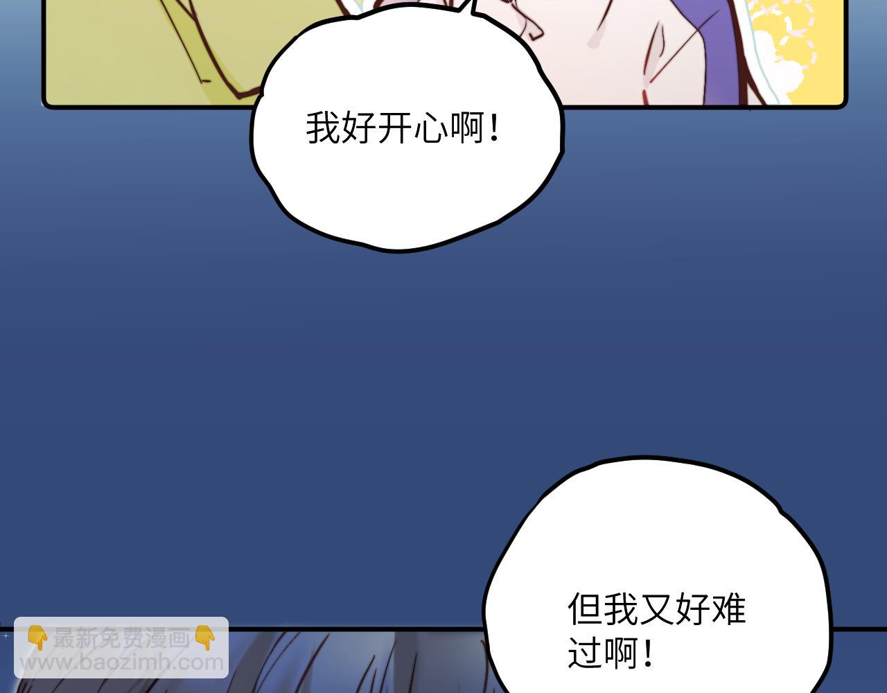 第28话 追逐过后的拉扯91