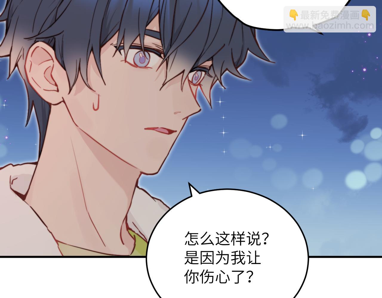 第28话 追逐过后的拉扯92