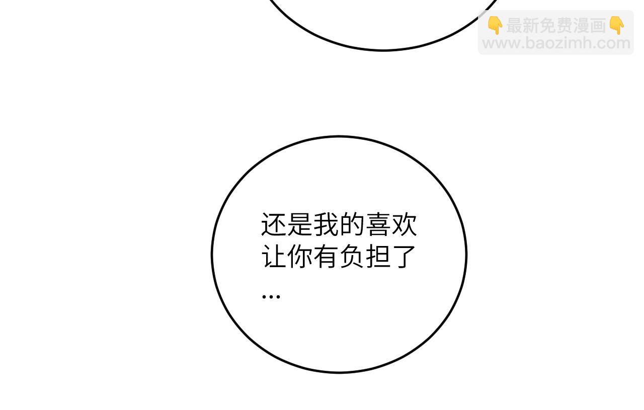 第28话 追逐过后的拉扯93