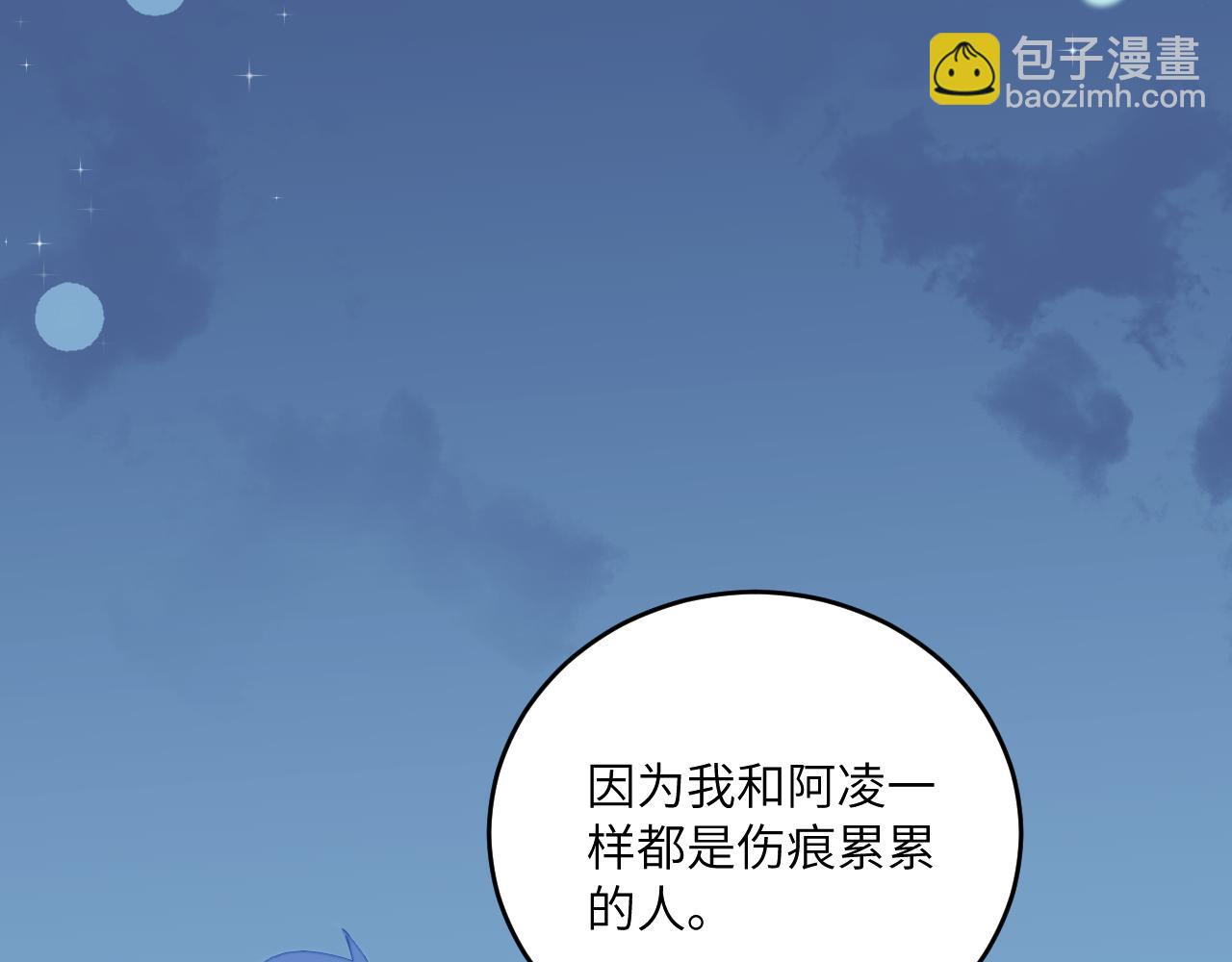 第28话 追逐过后的拉扯98