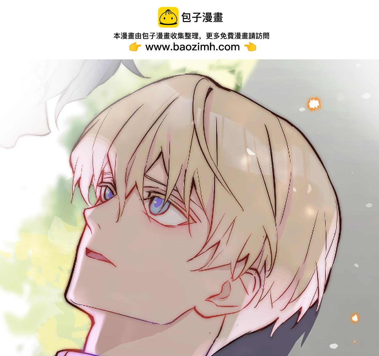 第29话 辗转反侧的夜晚0