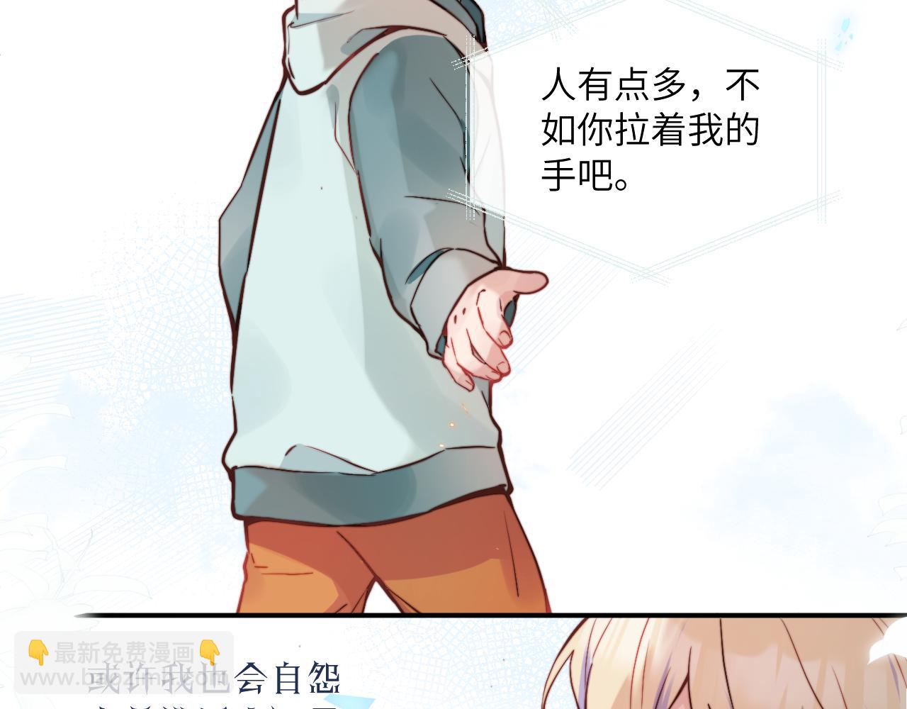 第29话 辗转反侧的夜晚10