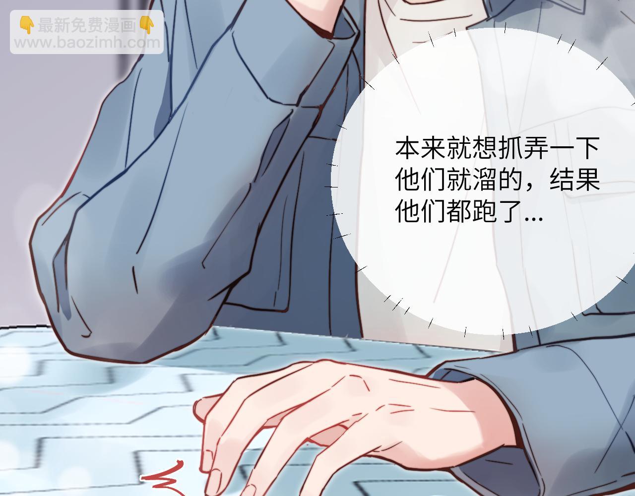第29话 辗转反侧的夜晚100