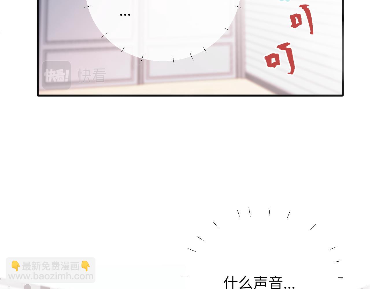 第29话 辗转反侧的夜晚106