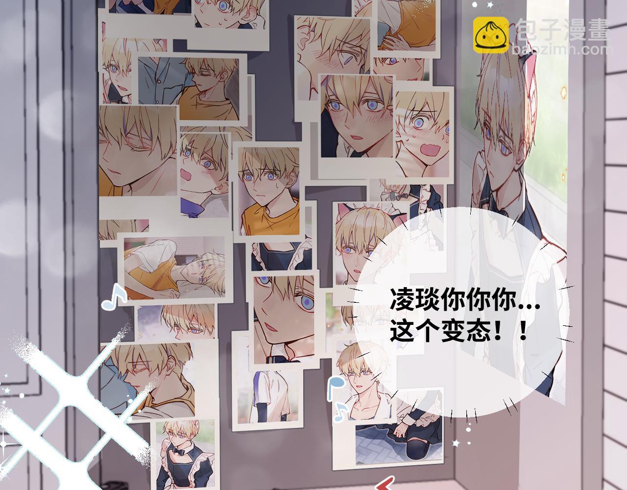 第29话 辗转反侧的夜晚111