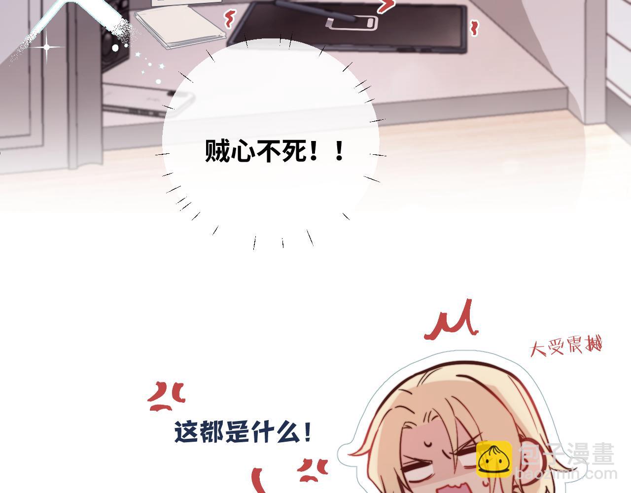 第29话 辗转反侧的夜晚112