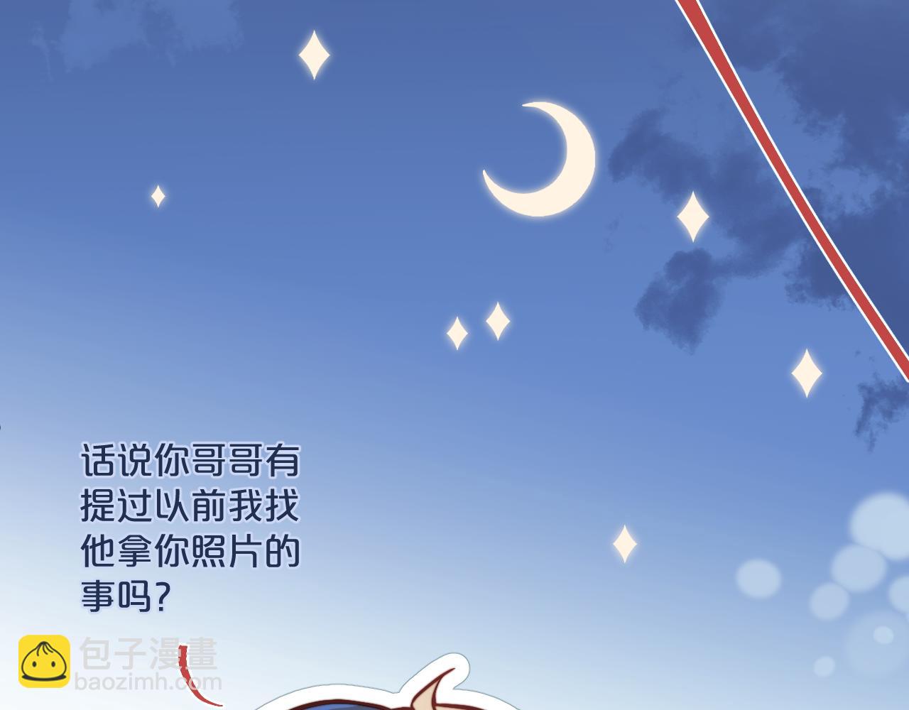 第29话 辗转反侧的夜晚114